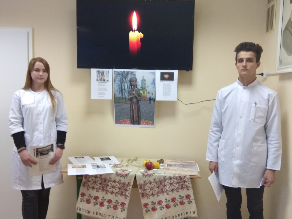 День пам'яті жертв голодоморів