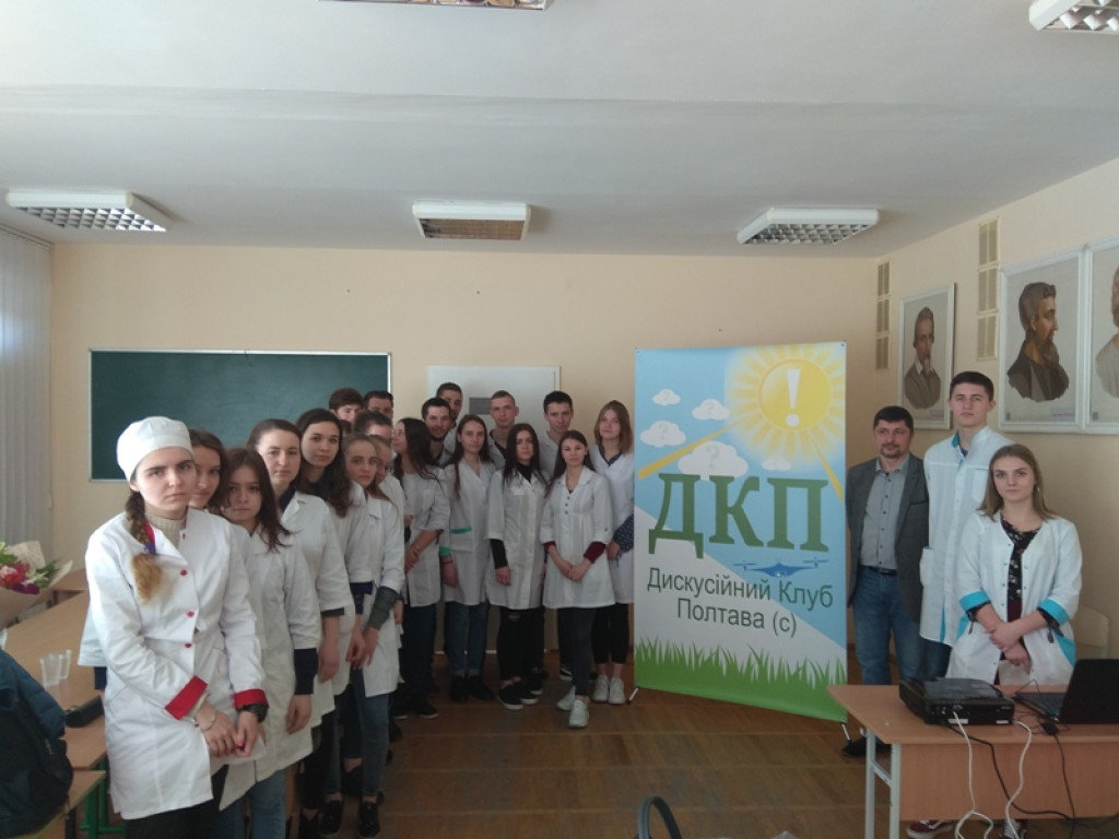 Засідання у рамках міського проекту «Дискусійного Клубу Полтава»