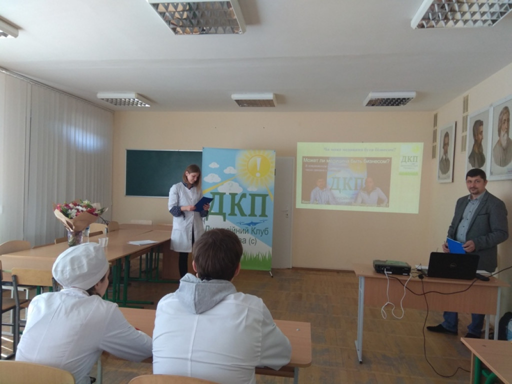 Засідання у рамках міського проекту «Дискусійного Клубу Полтава»