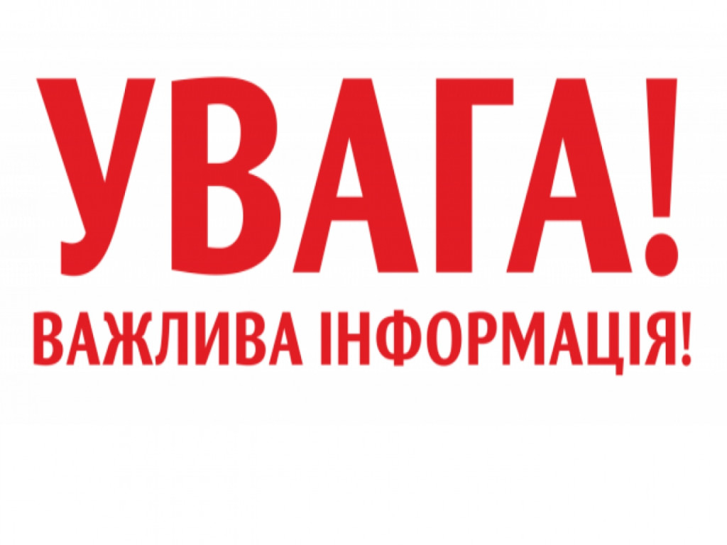 До Дня кафедри анатомії людини УМСА оголошується конкурс на найкраще «Анатомічне привітання».
