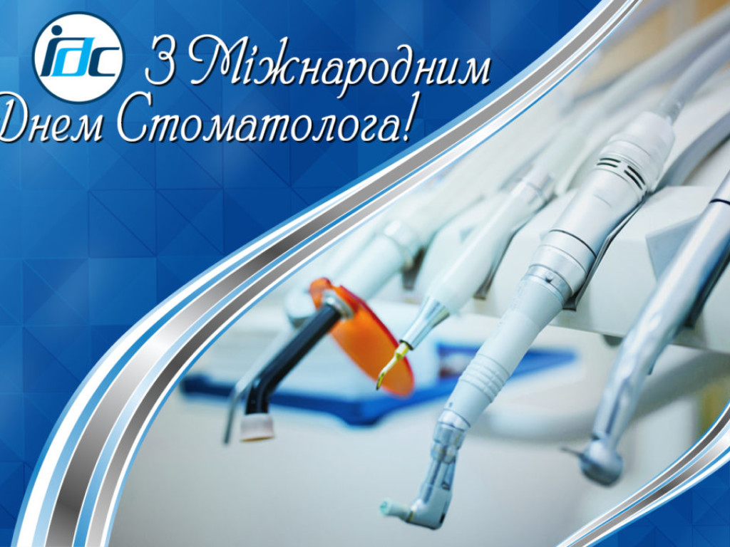 Історія стоматології - від стародавніх часів до сьогодення.