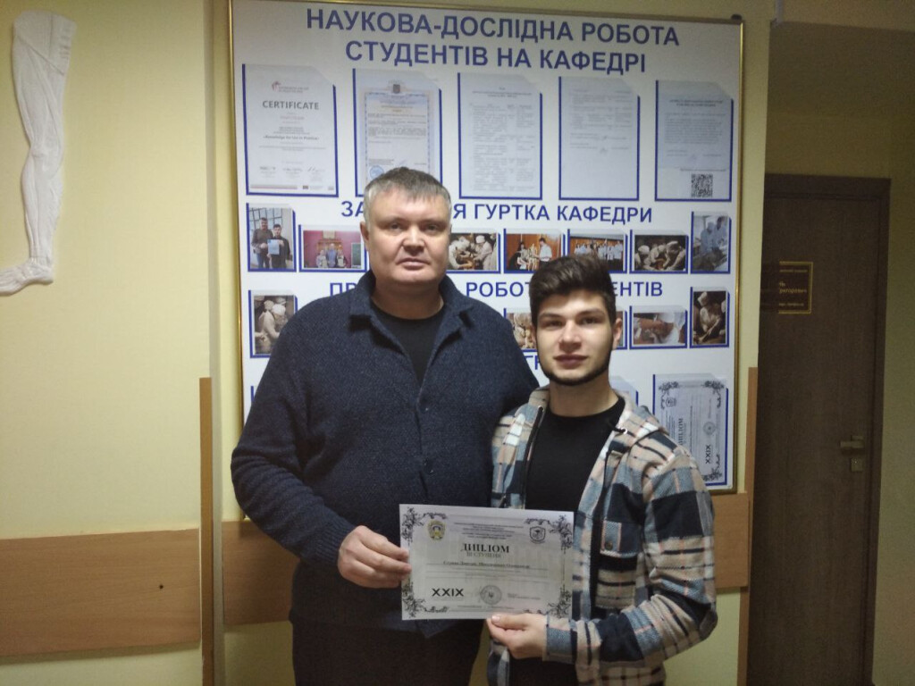 Вітаємо з перемогою на Всеукраїнському науковому форумі!