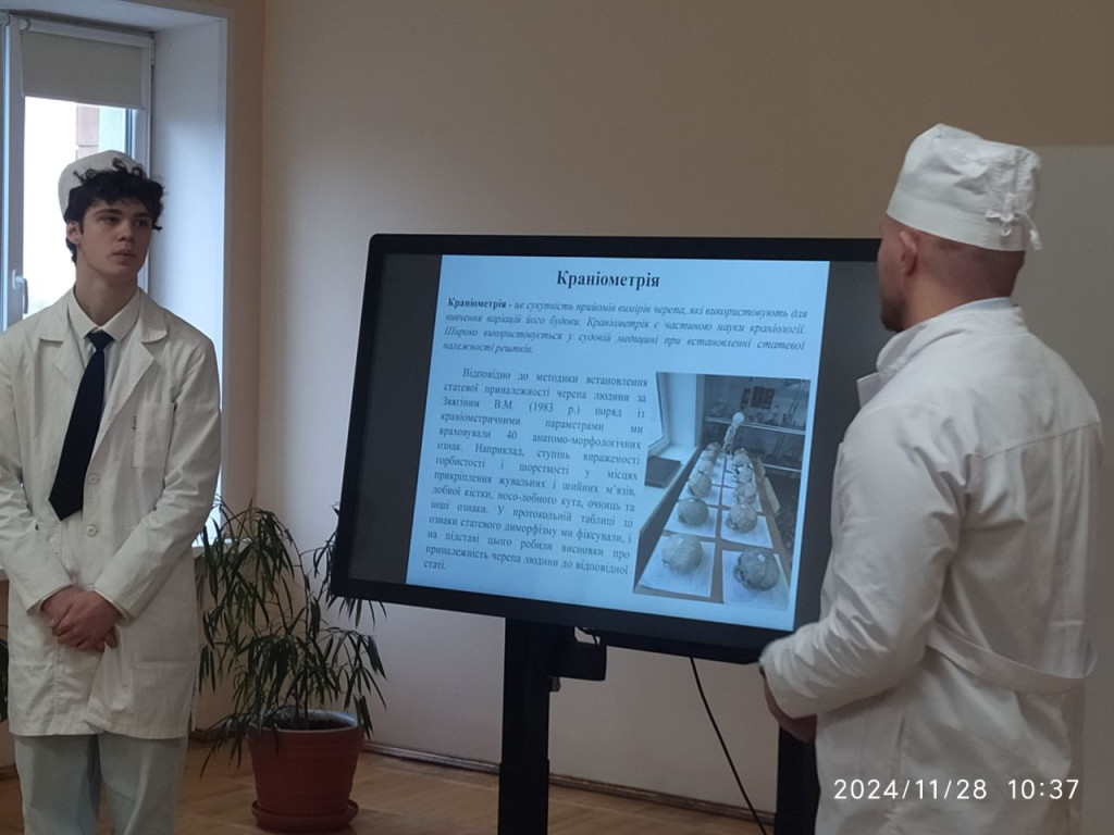 Інноваційні методи визначення статі за черепами: внесок студентів медичного факультету