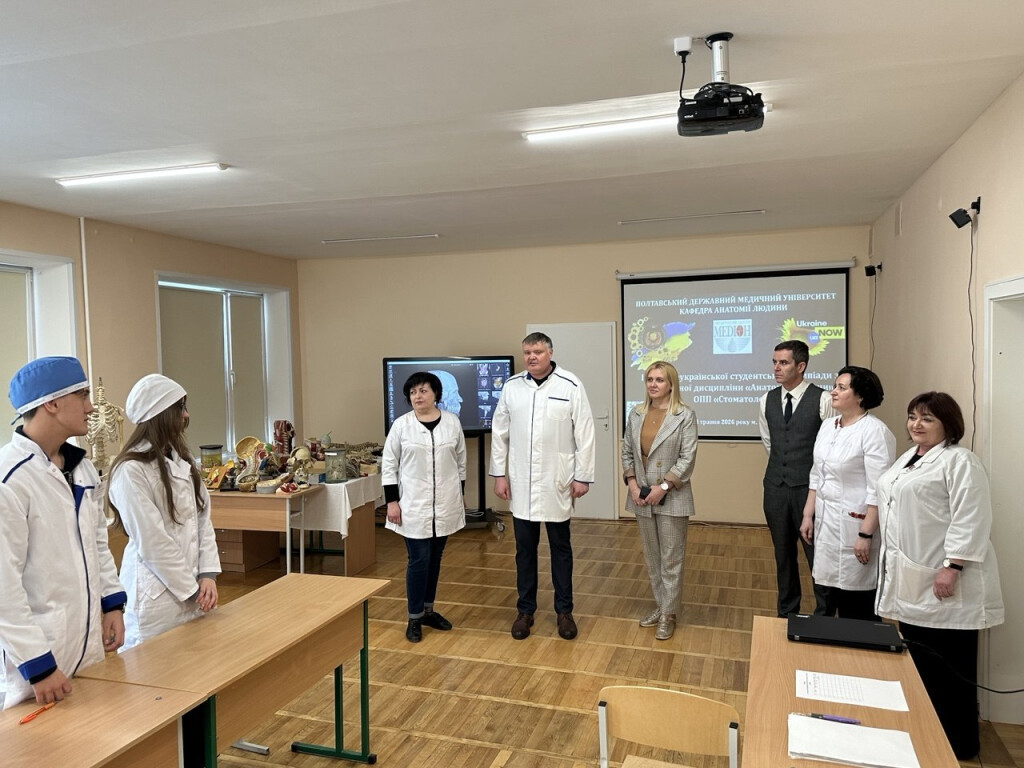 До Дня науки та 105-річчя ПДМУ: кафедра анатомії людини провела студентську олімпіаду