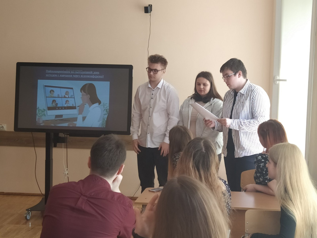 «Психологічні особливості комунікативної компетентності здобувачів вищої освіти початкових курсів»