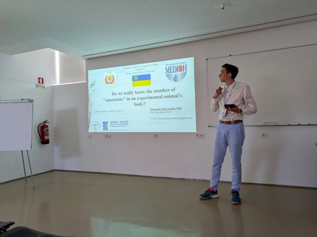 Успіх представника ПДМУ на XXIX Міжнародному симпозіумі з морфологічних наук у Лісабоні