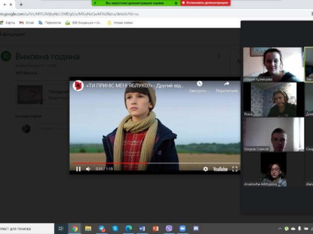 З нагоди вшанування пам’яті жертв Голодомору 1932 – 1933 років в Україні