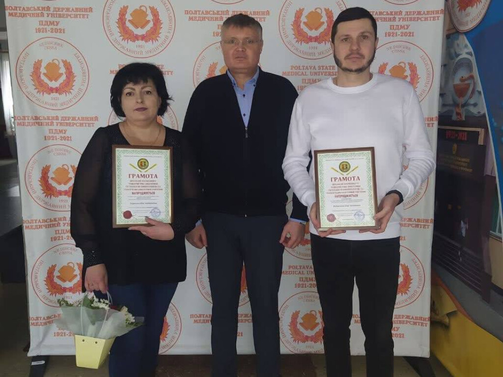 Вручення відзнак з нагоди 180-річчя Наукового товариства анатомів, гістологів, ембріологів та топографоанатомів України.