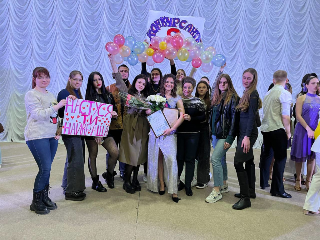 «Міс ПДМУ 2023»