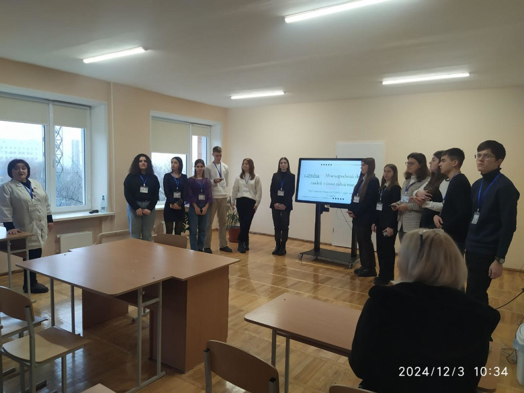 Ми – є! Ми – рівні!