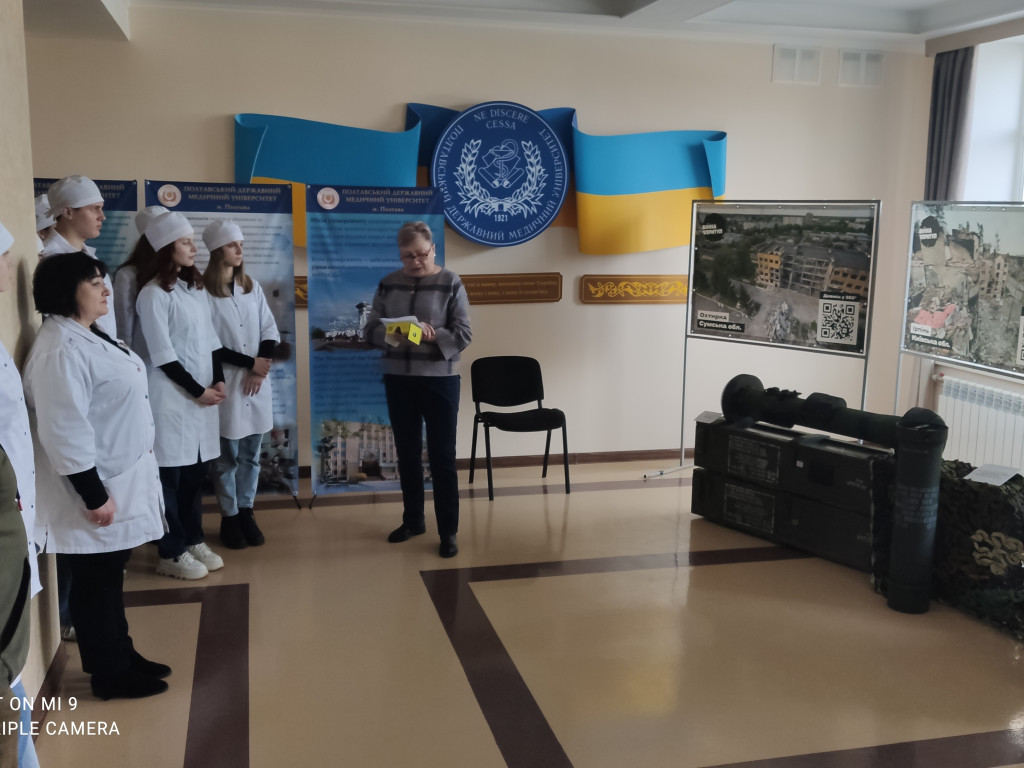 Війна впритул