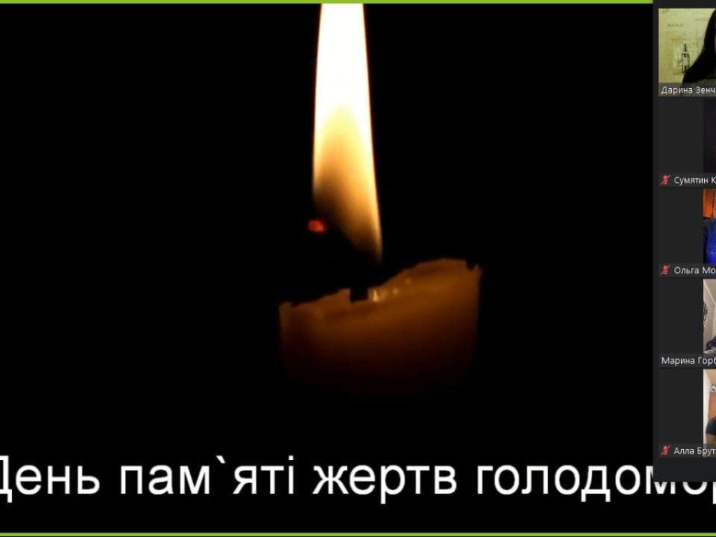 Запали свічку пам’яті!