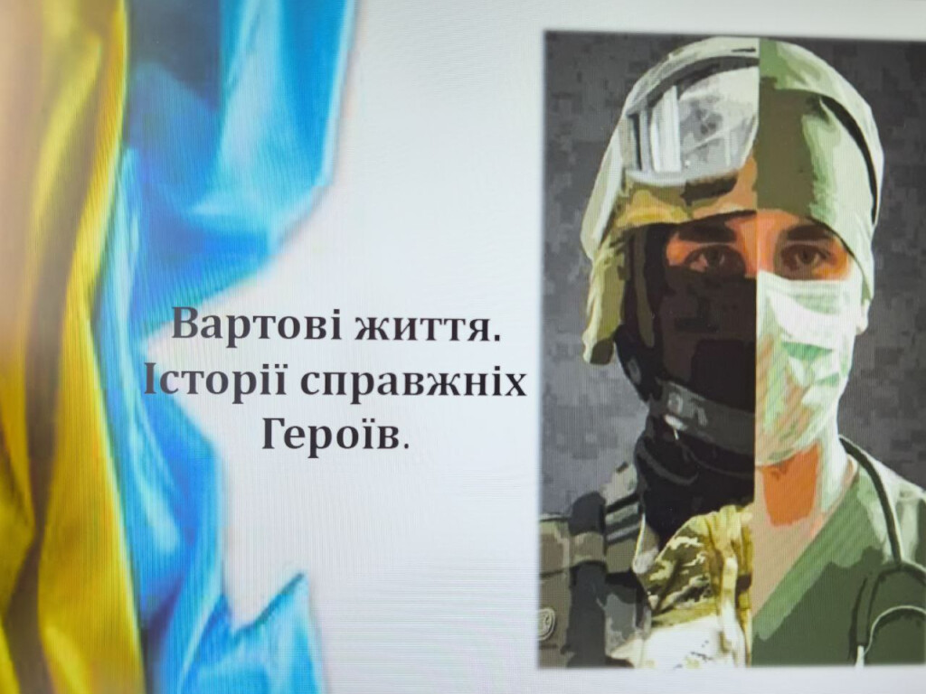 Мужність і милосердя: у ПДМУ відбувся захід «Вартові Життя»