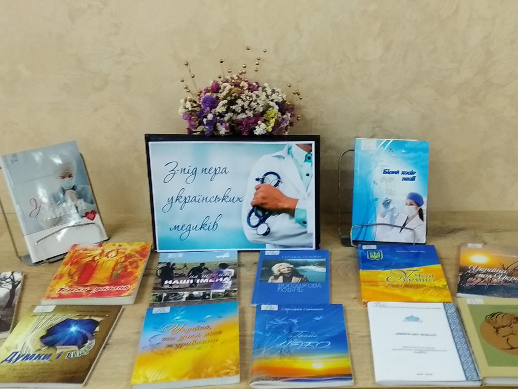 24 січня уся світова спільнота відзначає Міжнародний день освіти.