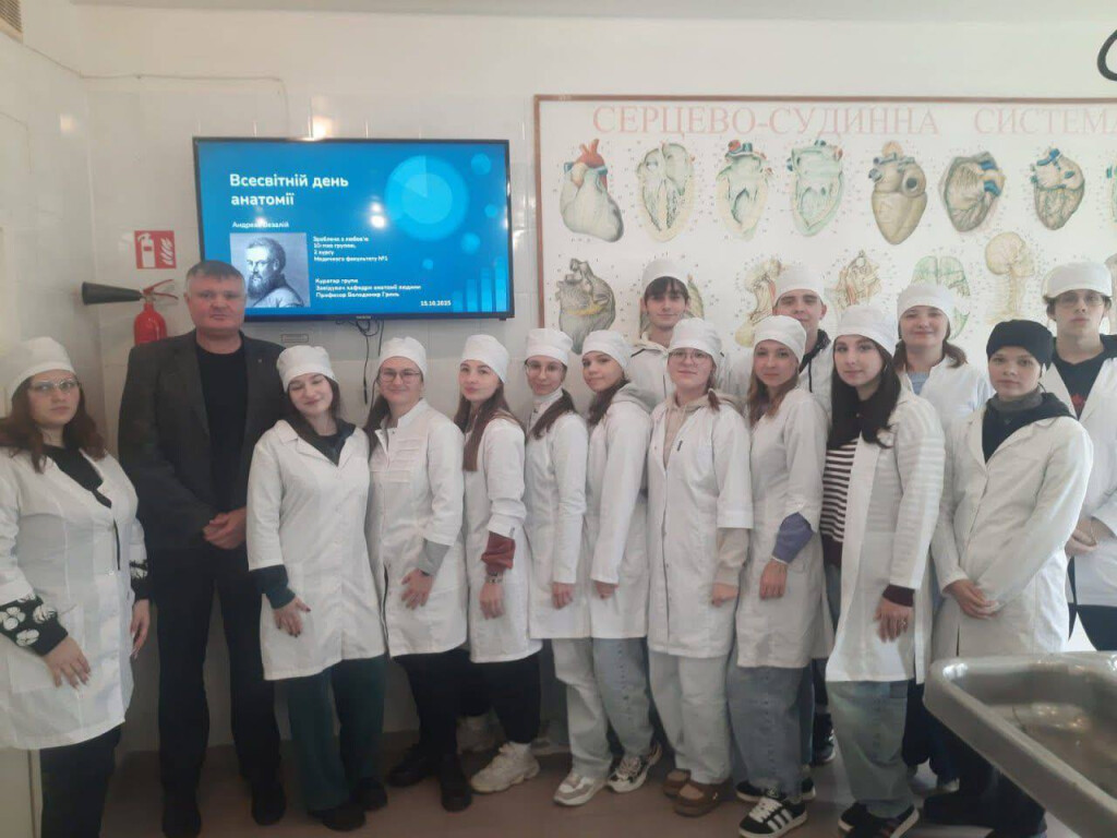 Всесвітній день анатомії на кафедрі анатомії людини ПДМУ