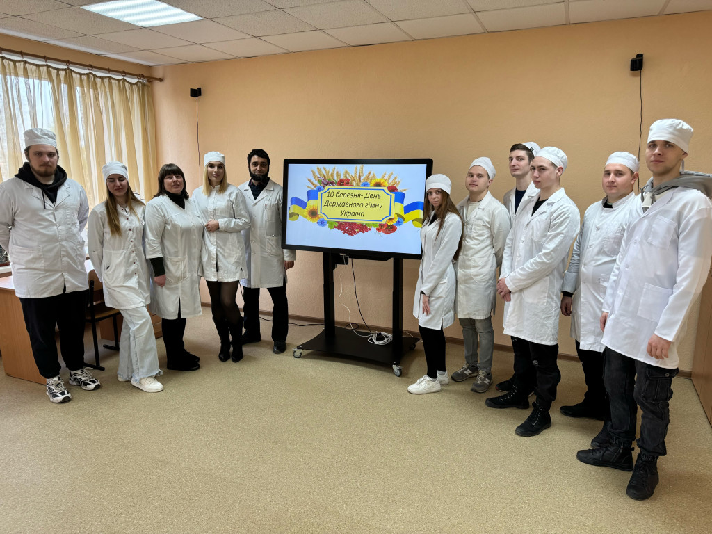 10 березня – День Державного Гімну України