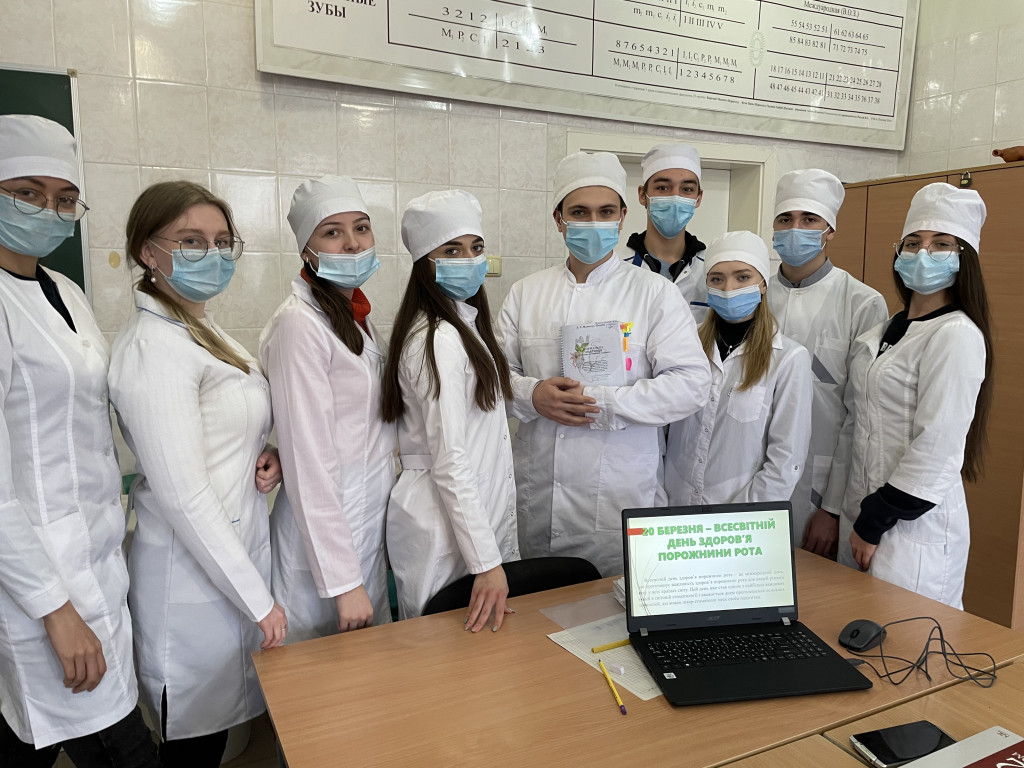 Всесвітній день здоров’я ротової порожнини