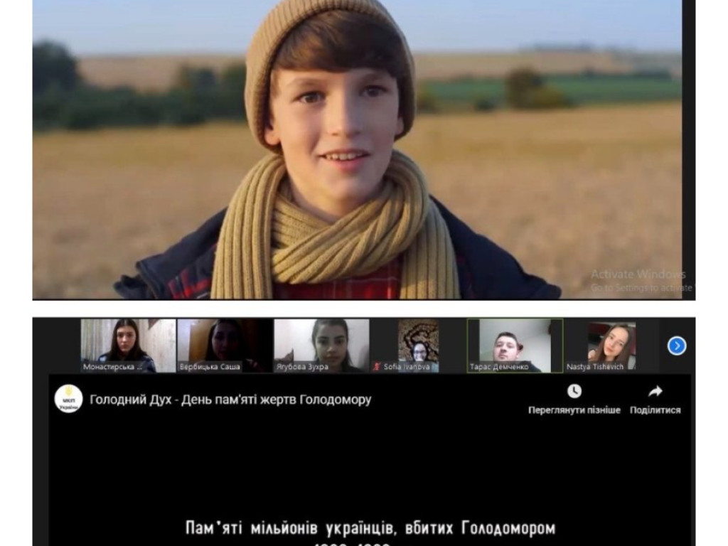 З нагоди вшанування пам’яті жертв Голодомору 1932 – 1933 років в Україні