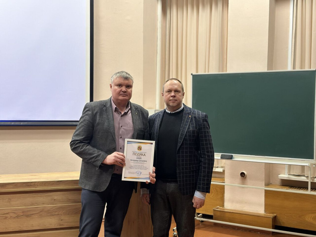 Щирі вітання завідувачу кафедри професору Володимиру Гриню з нагоди відзначення Подякою Полтавської обласної ради