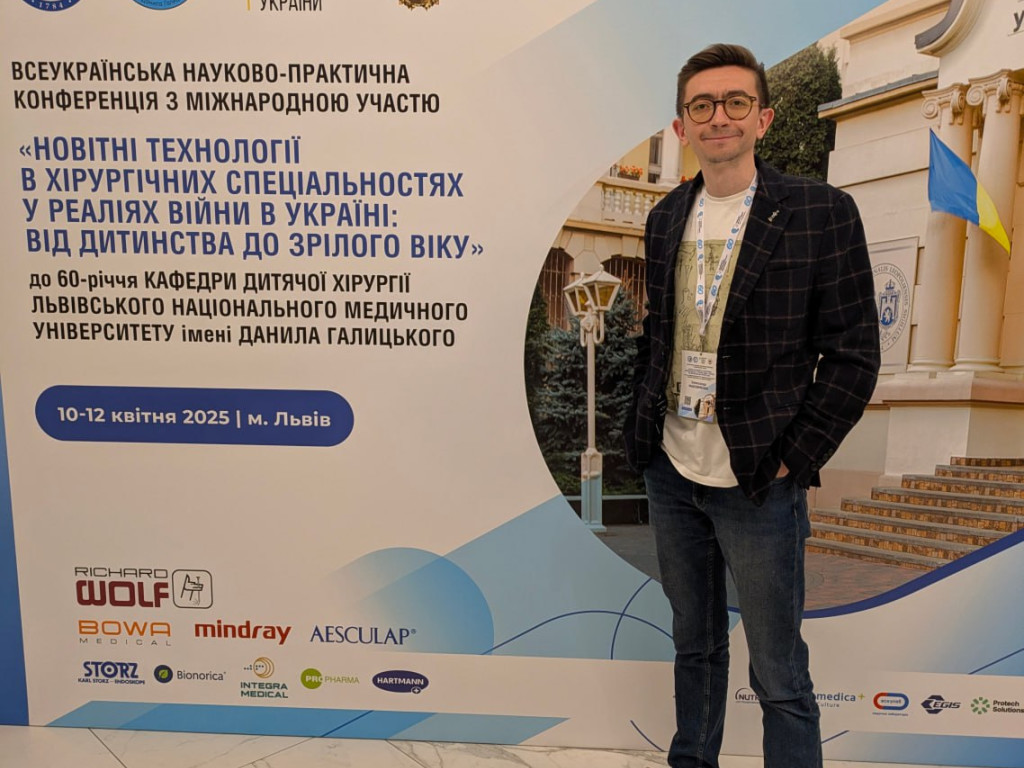 Обмін досвідом на конференції з міжнародною участю