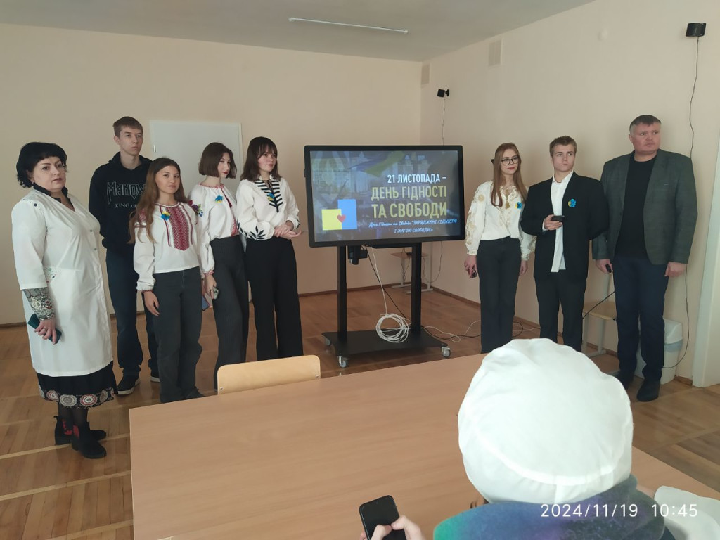 Заряджені гідністю та жагою свободи.