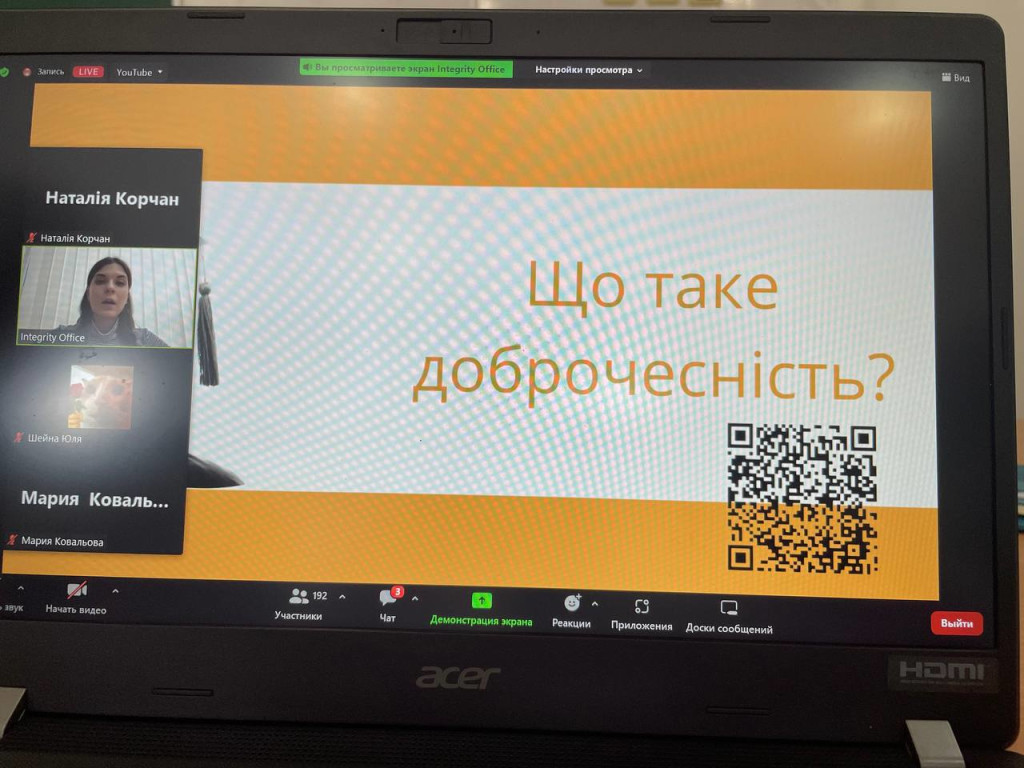 Професорсько-викладацький склад кафедри анатомії людини разом із студентами прийняли участь у публічному заході «Прозоре навчальне середовище».