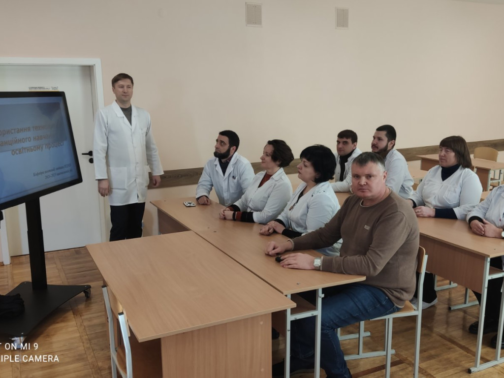 На кафедрі анатомії людини проведено методичний семінар на тему «Використання технологій дистанційного навчання в освітньому процесі»