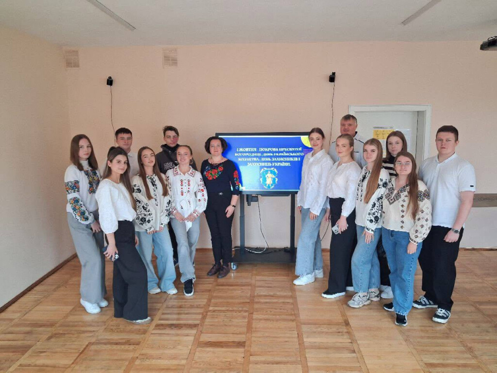 День захисників і захисниць України, День українського козацтва та свято Покрови Пресвятої Богородиці