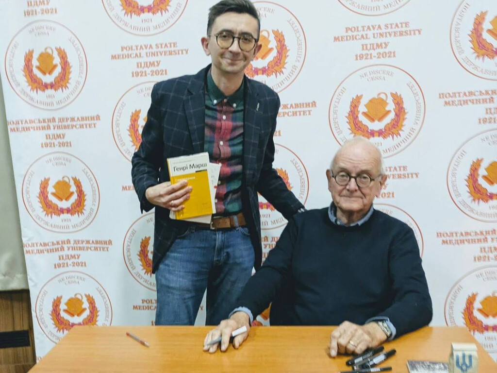 Унікальний захід, зустріч зі світовим британським нейрохірургом Генрі Маршом