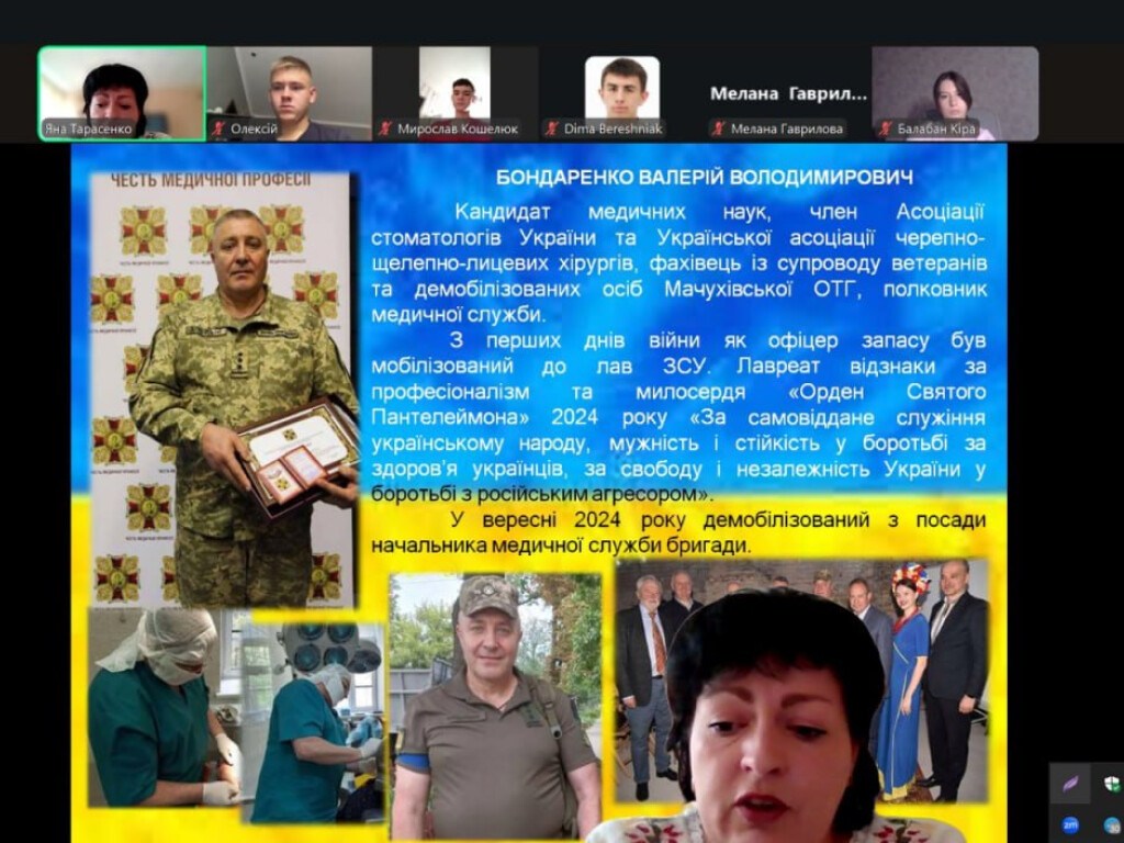 Мужність і милосердя: у ПДМУ відбувся захід «Вартові Життя»