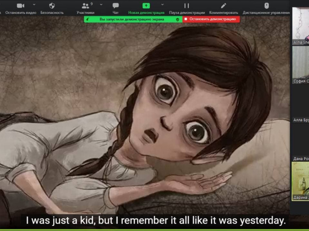 Запали свічку пам’яті!