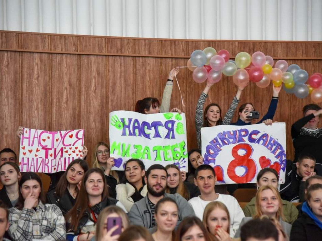 «Міс ПДМУ 2023»