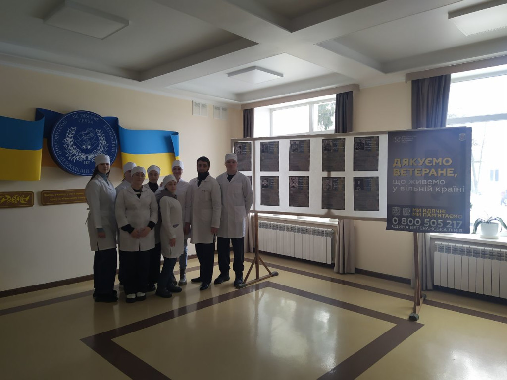 Першокурсники-медики вшанували пам'ять Захисників України