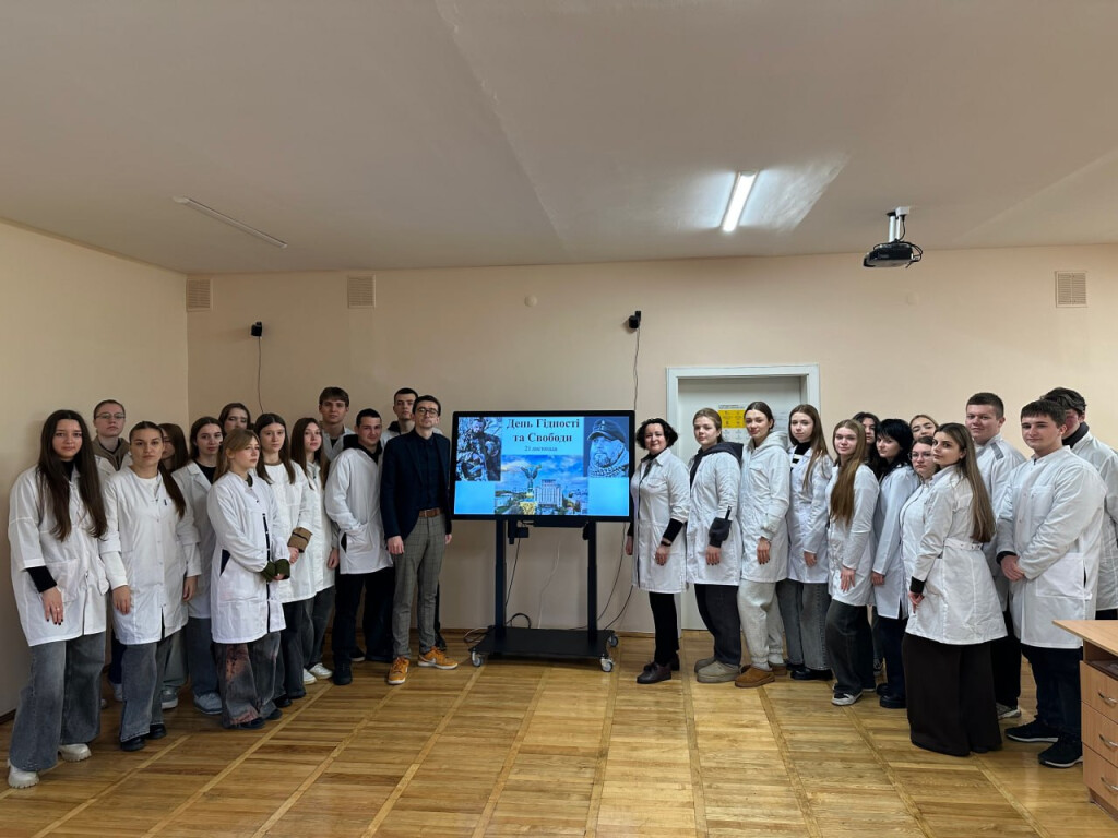 Щороку 21 листопада в Україні відзначають День Гідності та Свободи