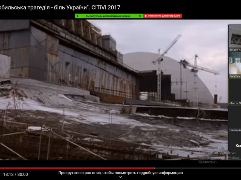 26 квітня 2021 року виповнилося 35 років  з моменту аварії на Чорнобильській АЕС