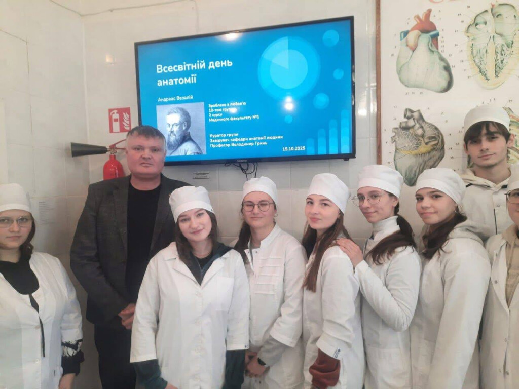 Всесвітній день анатомії на кафедрі анатомії людини ПДМУ