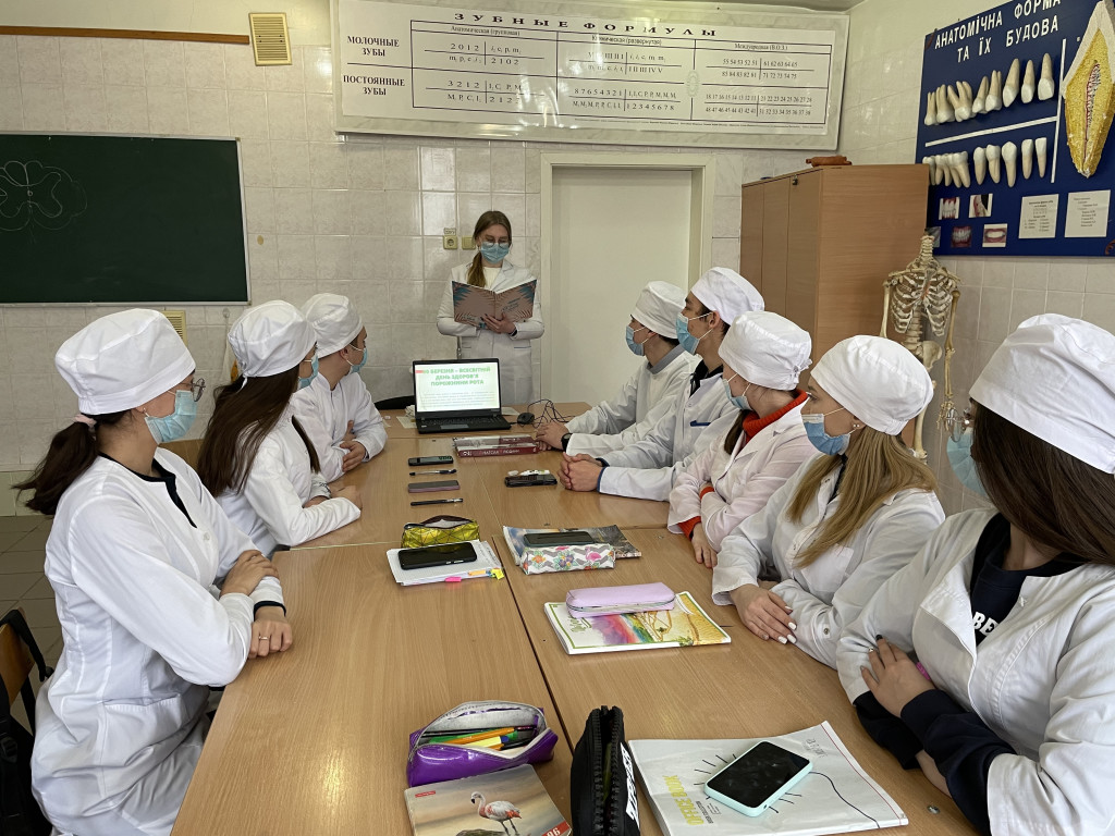 Всесвітній день здоров’я ротової порожнини