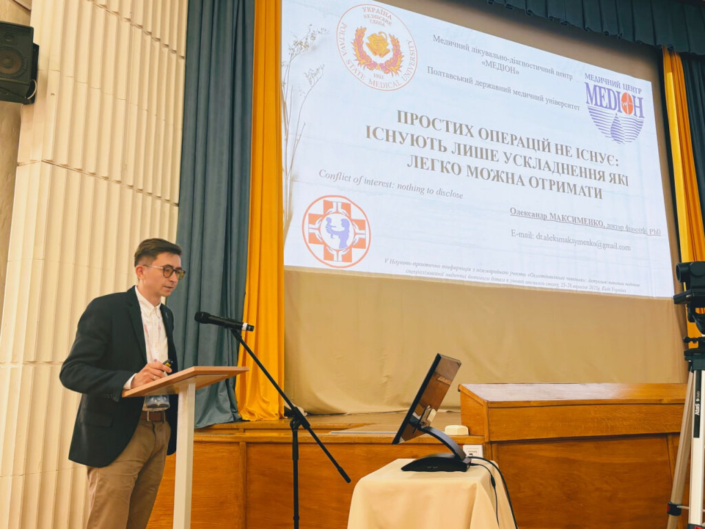 Викладач кафедри анатомії людини ПДМУ виступив на V Охматдитівських читаннях у секції UroFuture