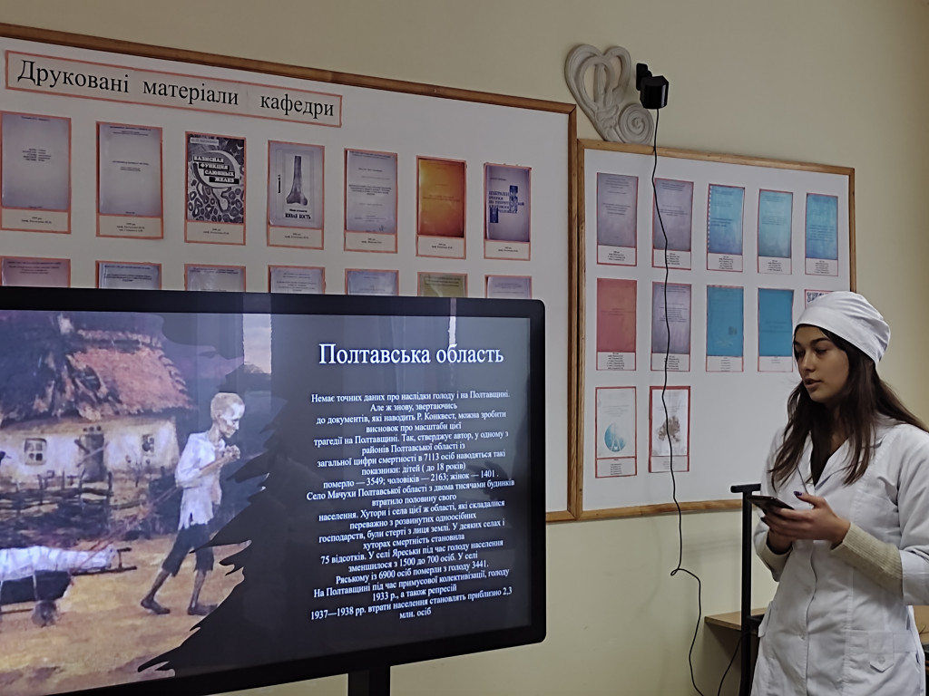 Голодомор , який призвів до небачених безневинних жертв.