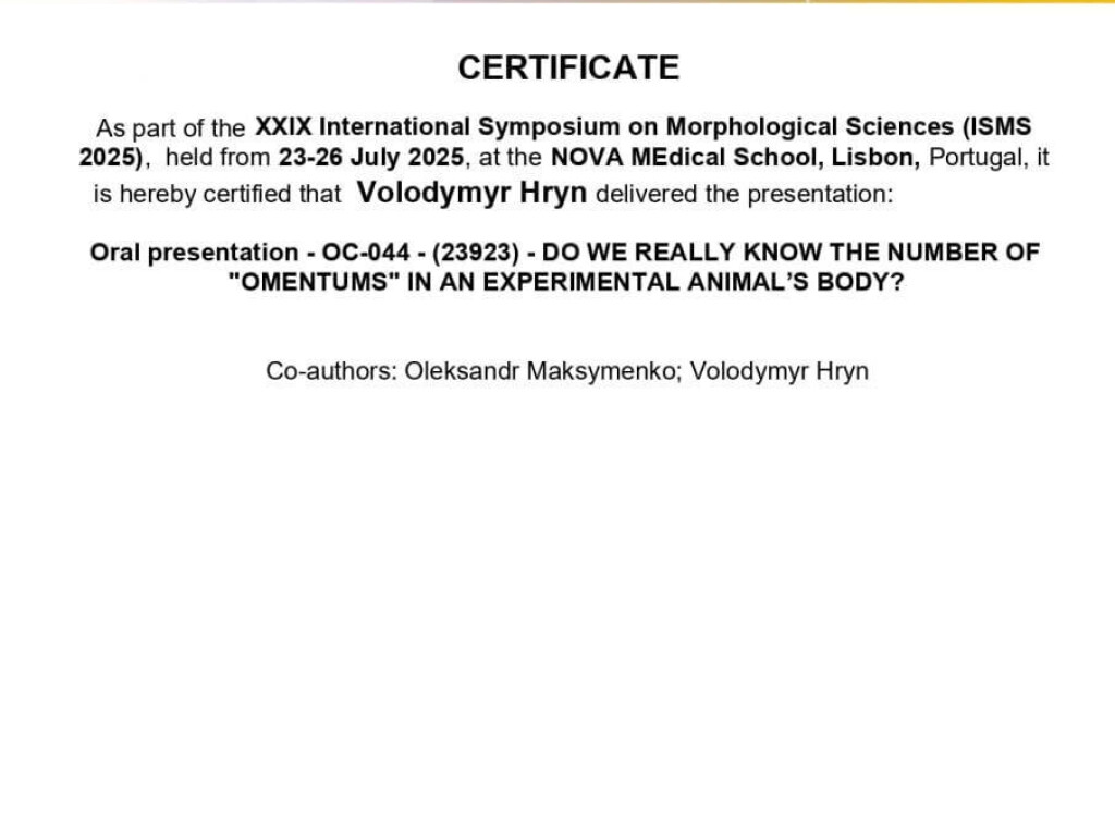 Успіх представника ПДМУ на XXIX Міжнародному симпозіумі з морфологічних наук у Лісабоні