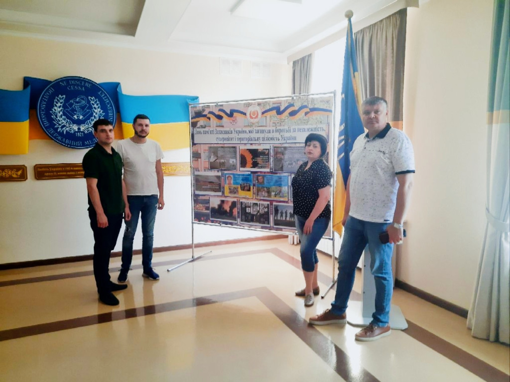 День пам'яті захисників та захисниць України