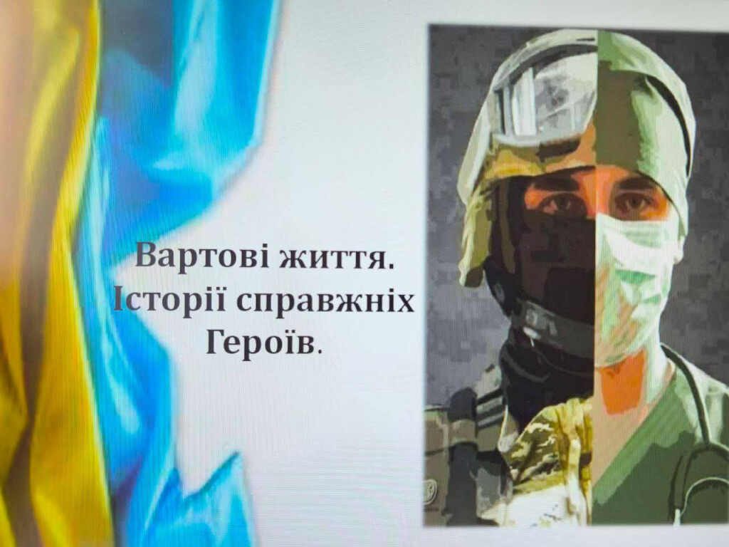 Мужність і милосердя: у ПДМУ відбувся захід «Вартові Життя»
