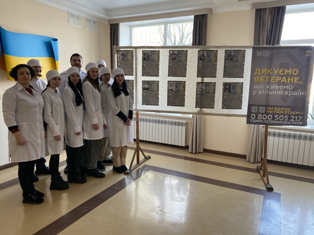 Першокурсники-медики вшанували пам'ять Захисників України
