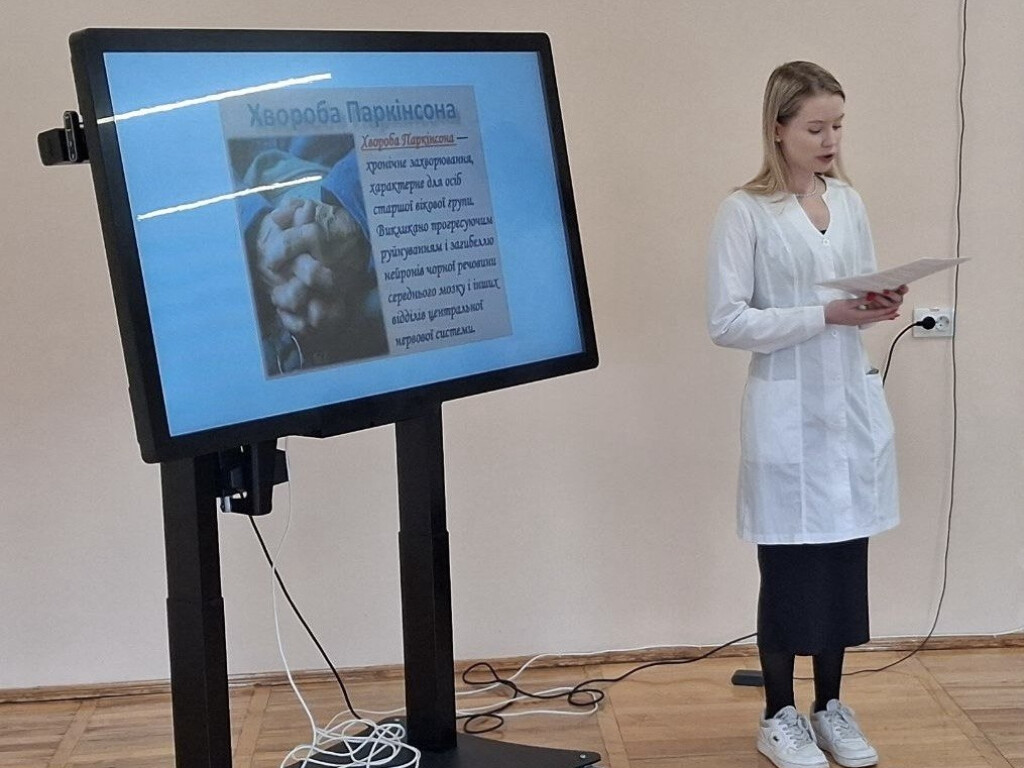 11 квітня – День боротьби з хворобою Паркінсона: навчально-виховний захід на кафедрі анатомії людини