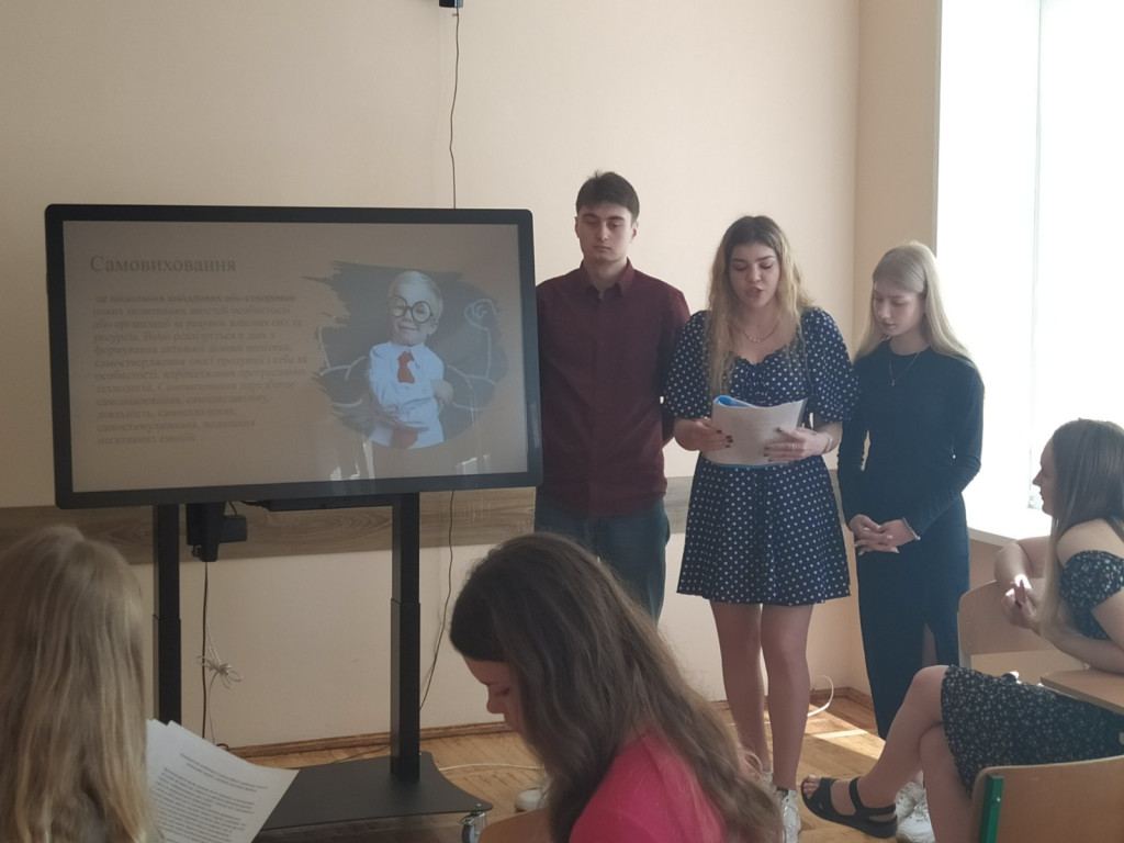 «Збереження психічного здоров'я здобувачів освіти в екстремальних умовах»