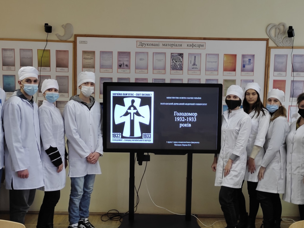 Голодомор , який призвів до небачених безневинних жертв.