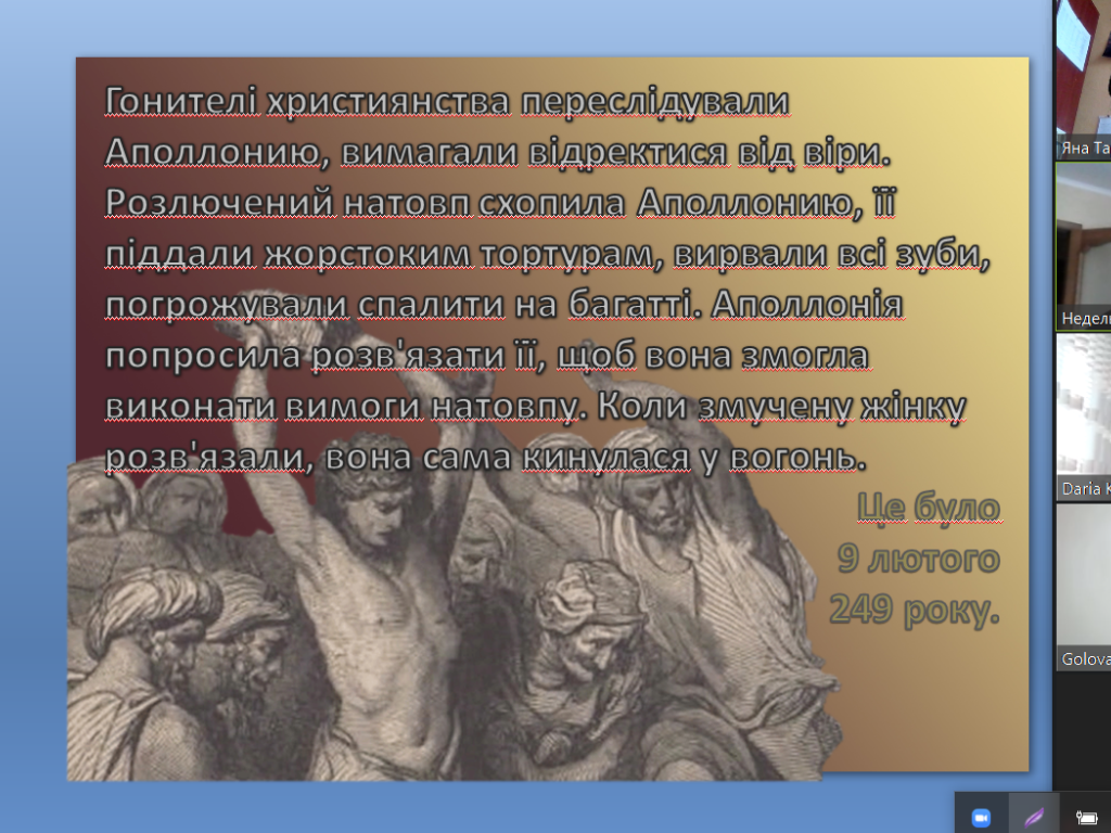 Міжнародний день стоматолога на кафедрі анатомії людини.