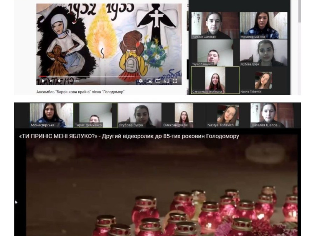 З нагоди вшанування пам’яті жертв Голодомору 1932 – 1933 років в Україні