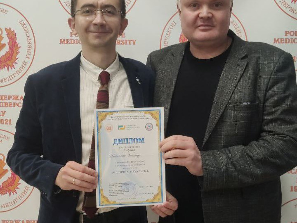 Вітаємо з перемогою на конференції!