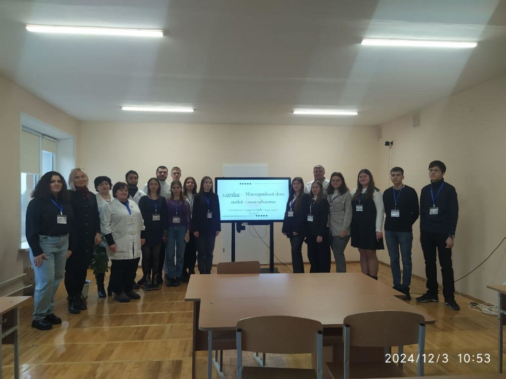 Ми – є! Ми – рівні!